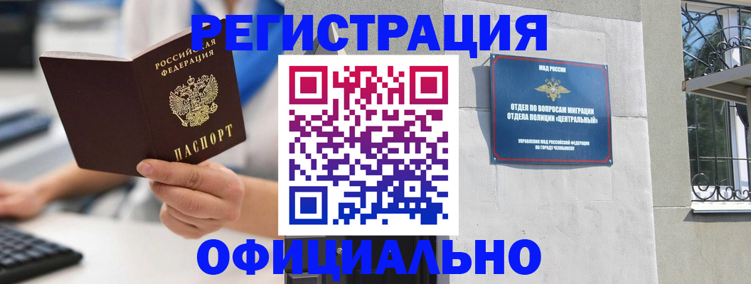 найти адрес прописки в Поронайске